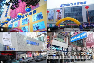 金鹰中登广场全面启动，四大入驻商年底盛大开业