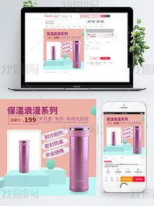 日用品百货素材全攻略 从图片到模板一站式获取指南