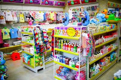 日用品百货店 盈利之道与掘金之旅