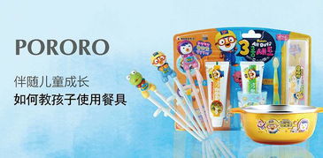 乐百特闪耀2017成都国际孕婴童产品博览会，引领日用品百货新潮流