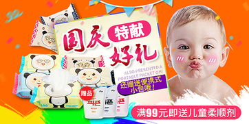 家居生活，洁净触手可及——精选湿巾，您的日常贴心伴侣